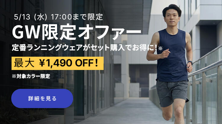 DECATHLON® デカトロン 公式サイト | スポーツ/アウトドア 用品/ウェア
